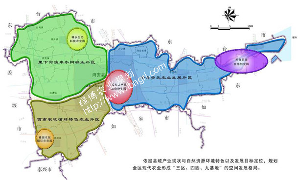 海安县国家现代农业示范区规划图
