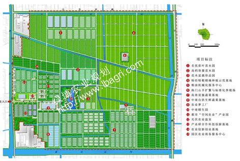 中南常乐现代农业园区规划（2013-2020年）